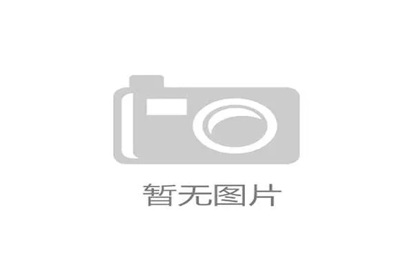 19日澳彩解盘:非洲杯冷意较浓 19日澳彩解盘:非洲杯冷意较浓