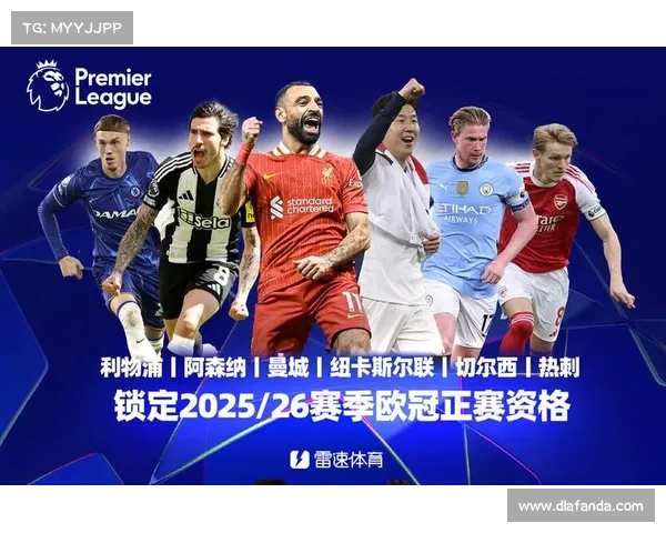 2016-17赛季英超积分榜!曼城切尔西曼联热刺占据前四! 2016-17赛季英超积分榜!曼城切尔西曼联热刺占据前四!