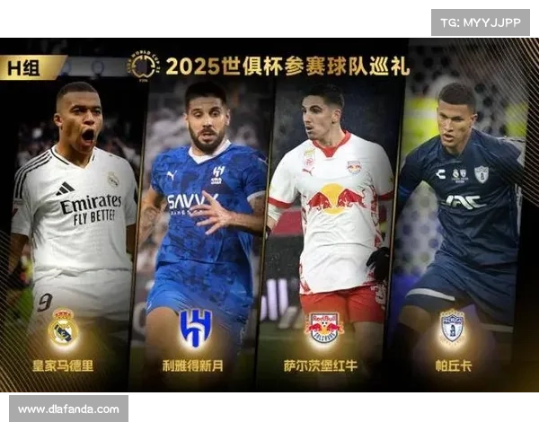 2018世俱杯抽签结果出炉:皇马可能对阵亚冠冠军 2018世俱杯抽签结果出炉:皇马可能对阵亚冠冠军