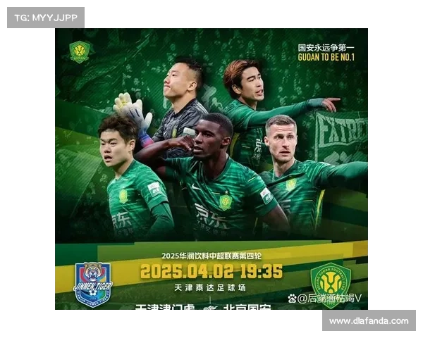 2019赛季中超联赛第二十轮比赛,天津德比战天海1比0胜泰达 2019赛季中超联赛第二十轮比赛,天津德比战天海1比0胜泰达
